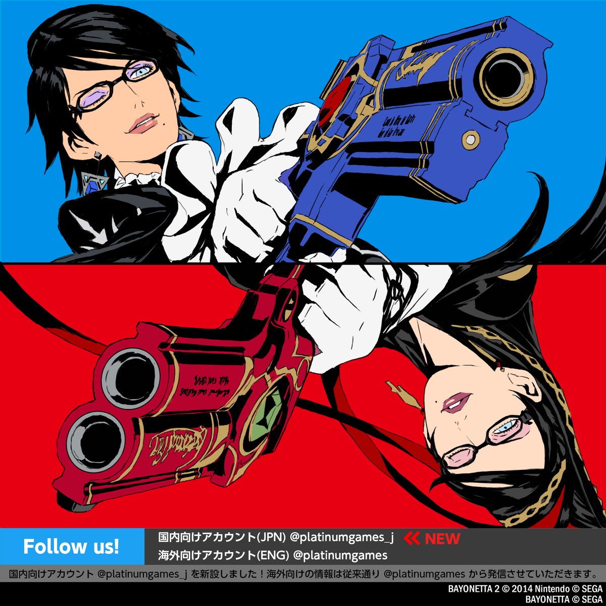 BAYONETTA Switch.jpg