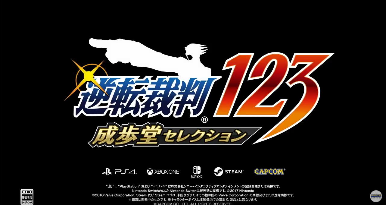 Ace Attorney Trilogy Coming To Switch