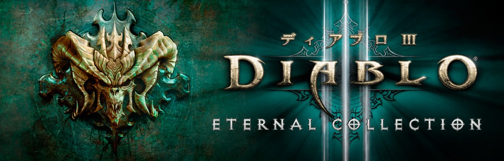 Diablo III: Eternal Collection on Nintendo Switch
